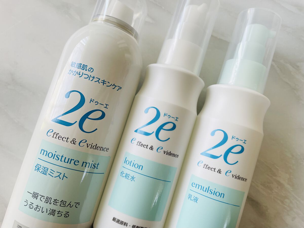試してみた】2e 化粧水の効果・肌質別の口コミ・レビュー | LIPS