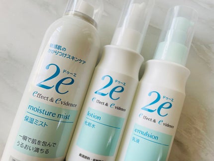 化粧水/2e/化粧水を使ったクチコミ(1枚目)