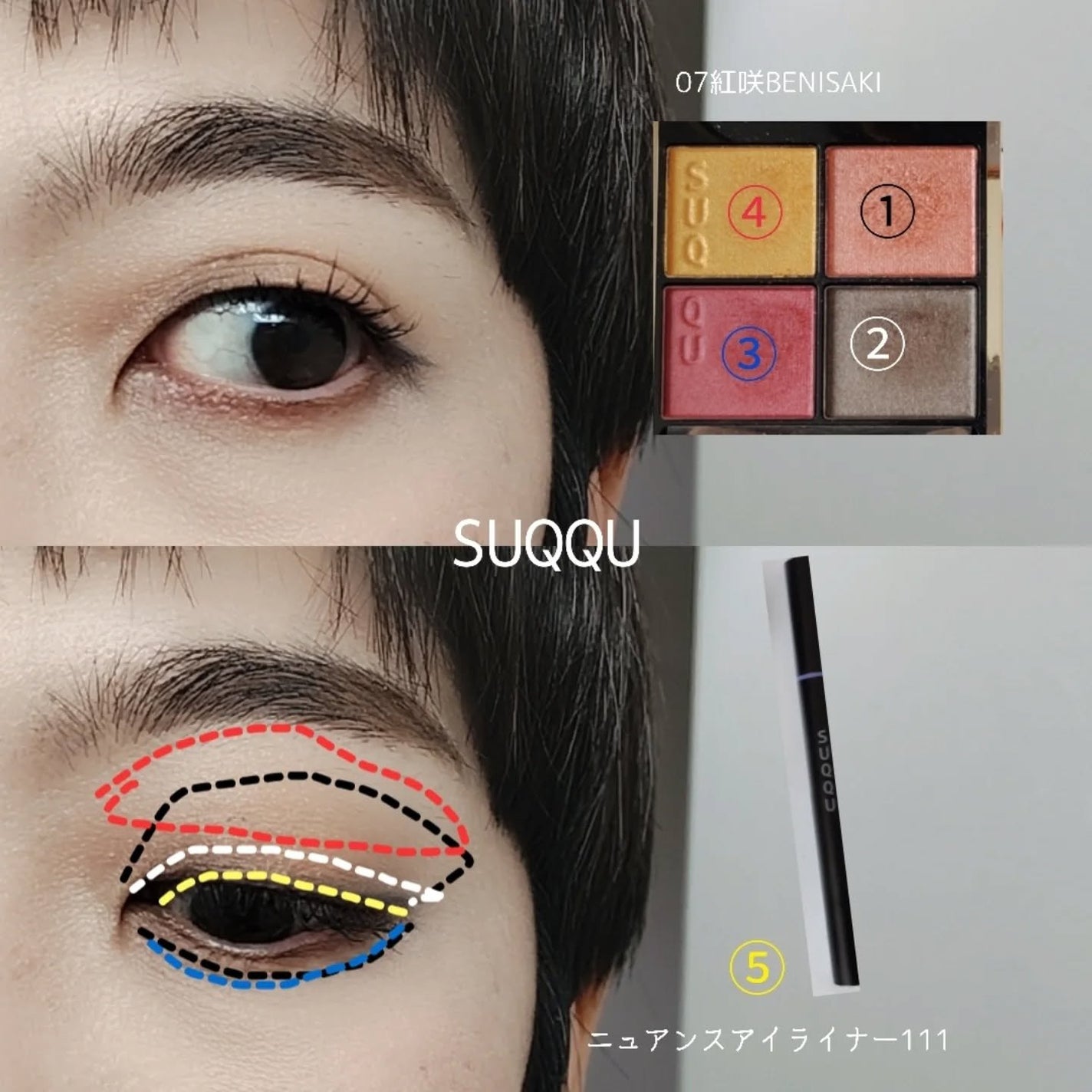シグニチャー カラー アイズ/SUQQU/アイシャドウパレットを使ったクチコミ(5枚目)