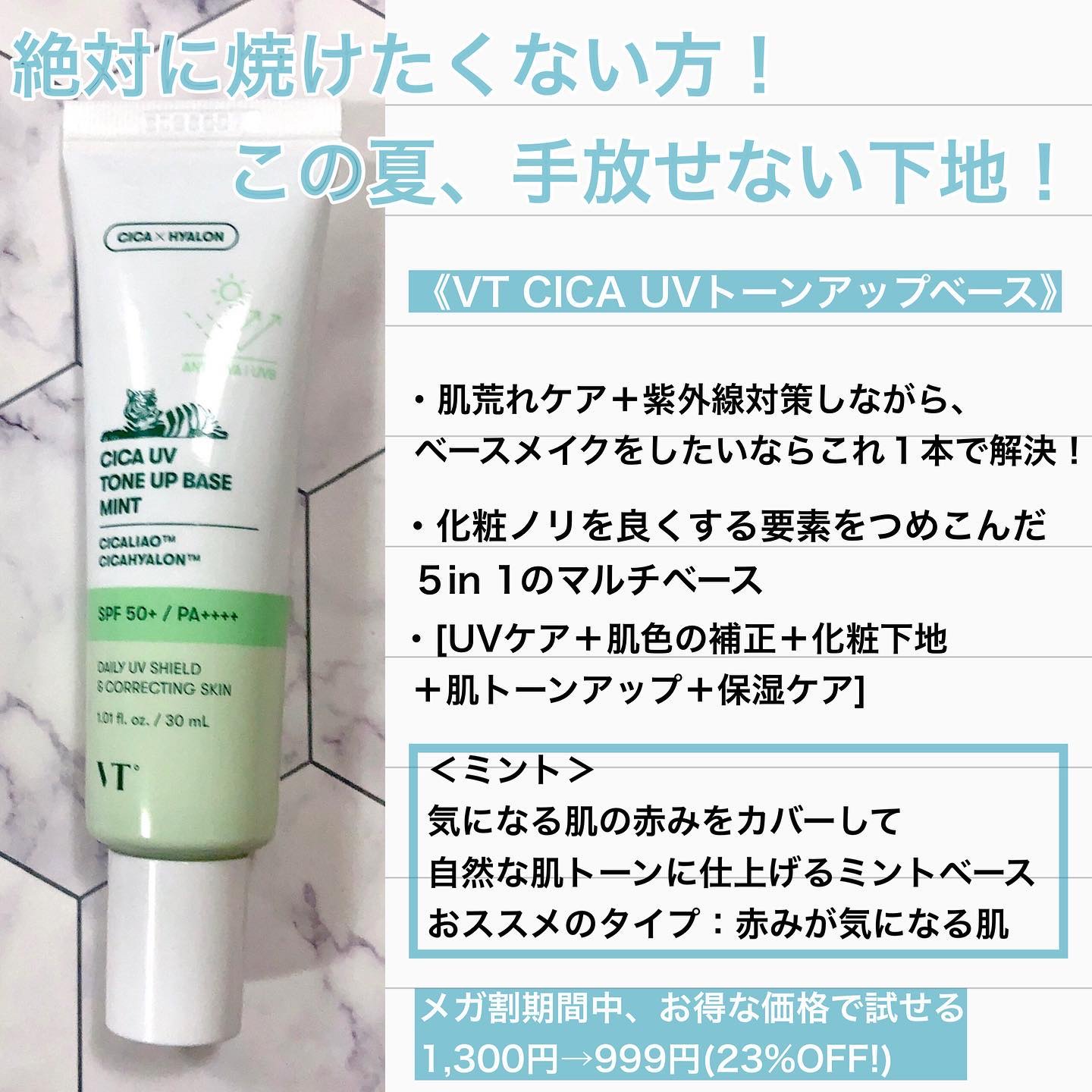 アリィー クロノビューティ カラーチューニングUV/アリィー/日焼け止めクリームを使ったクチコミ（2枚目）