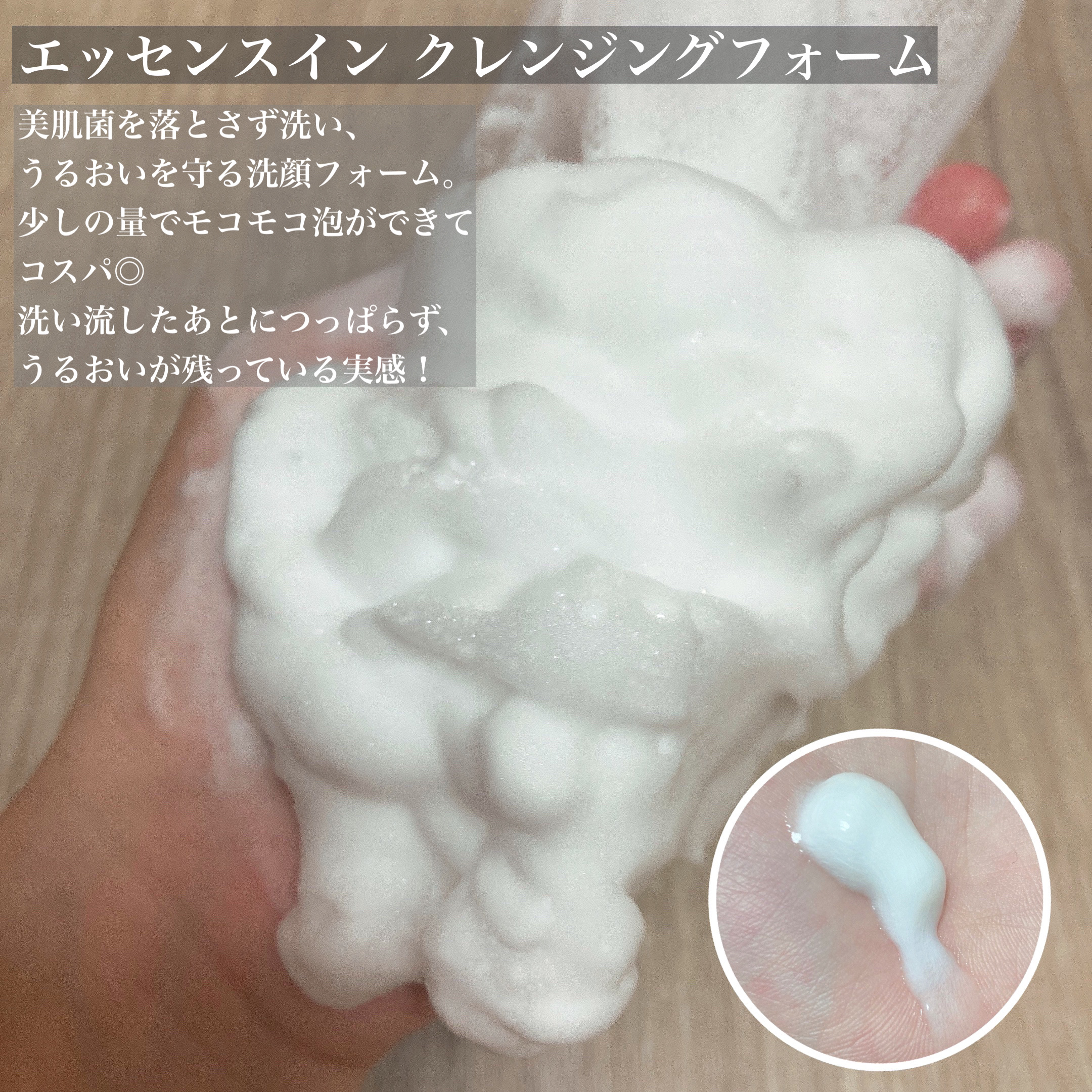 モイストケア ローション MB/d プログラム/化粧水を使ったクチコミ（2枚目）