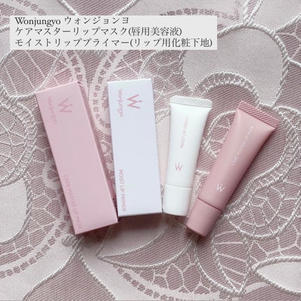 ウォンジョンヨ モイストリッププライマー /Wonjungyo/リップオイルを使ったクチコミ(1枚目)