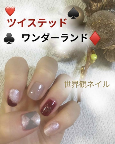 ネイルホリック Nude color WT006/ネイルホリック/マニキュアを使ったクチコミ（1枚目）