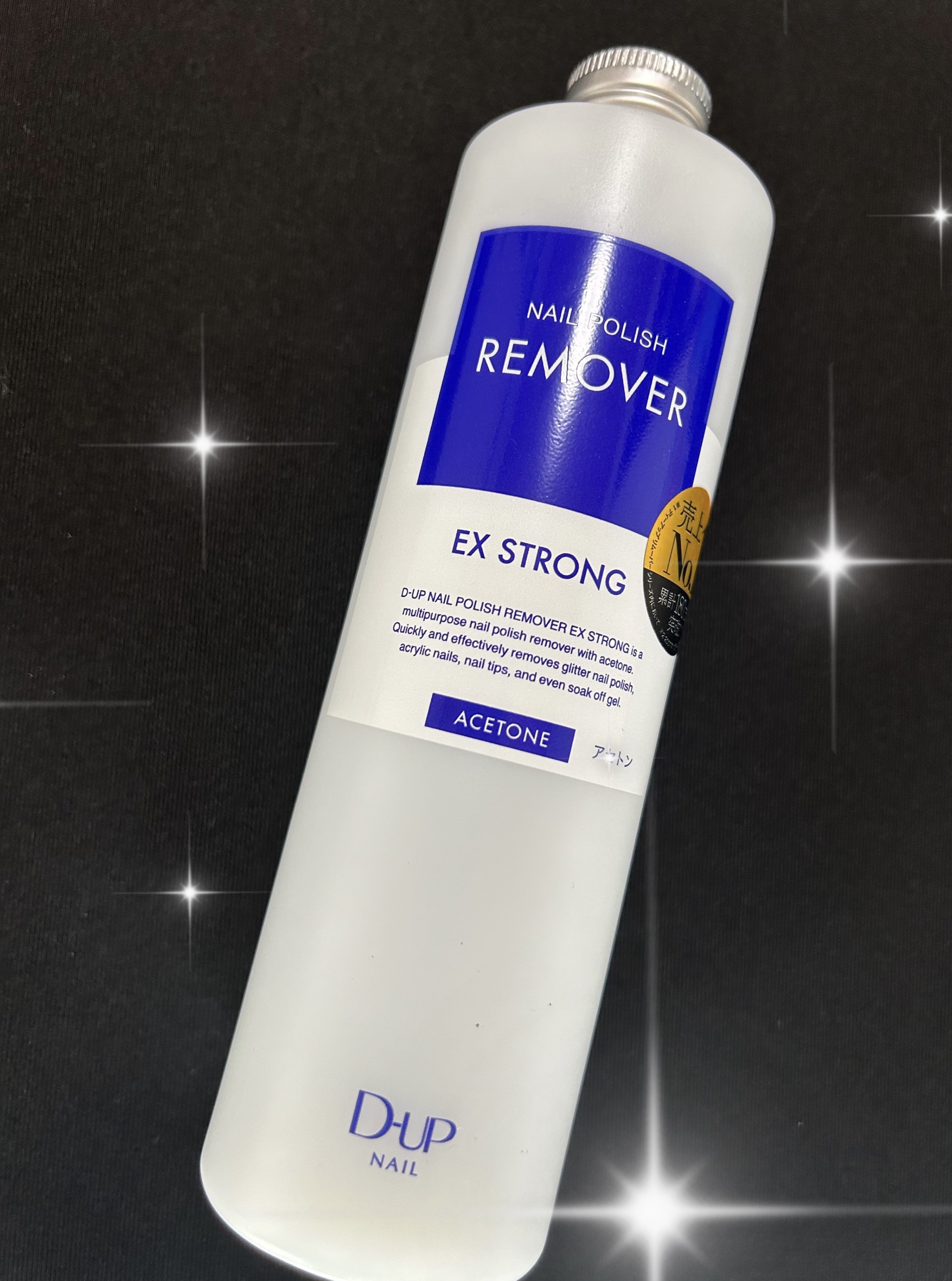 ネイルポリッシュリムーバー EX/D-UP/除光液を使ったクチコミ（1枚目）
