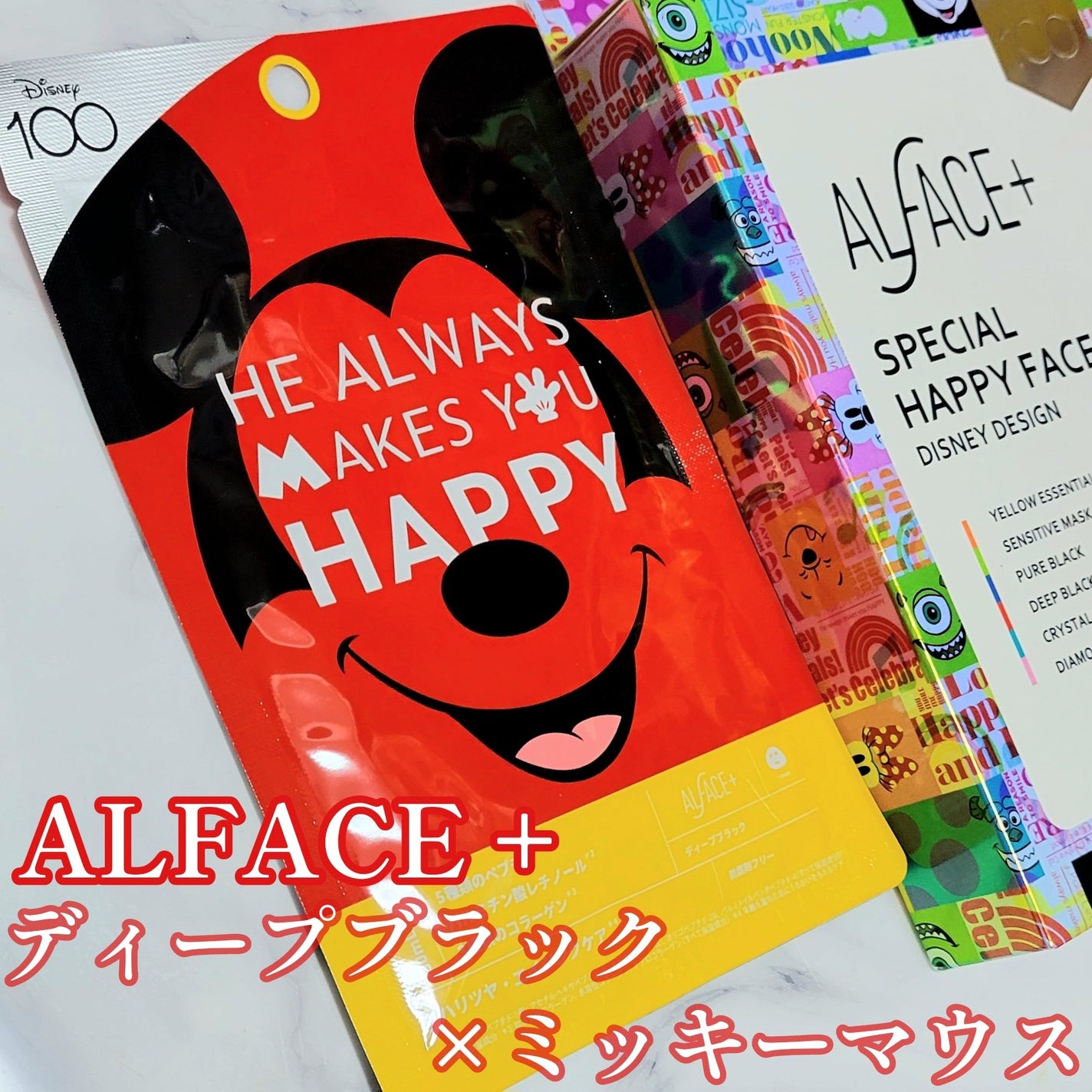 ディープブラック/ALFACE+/シートマスク・パックを使ったクチコミ(1枚目)