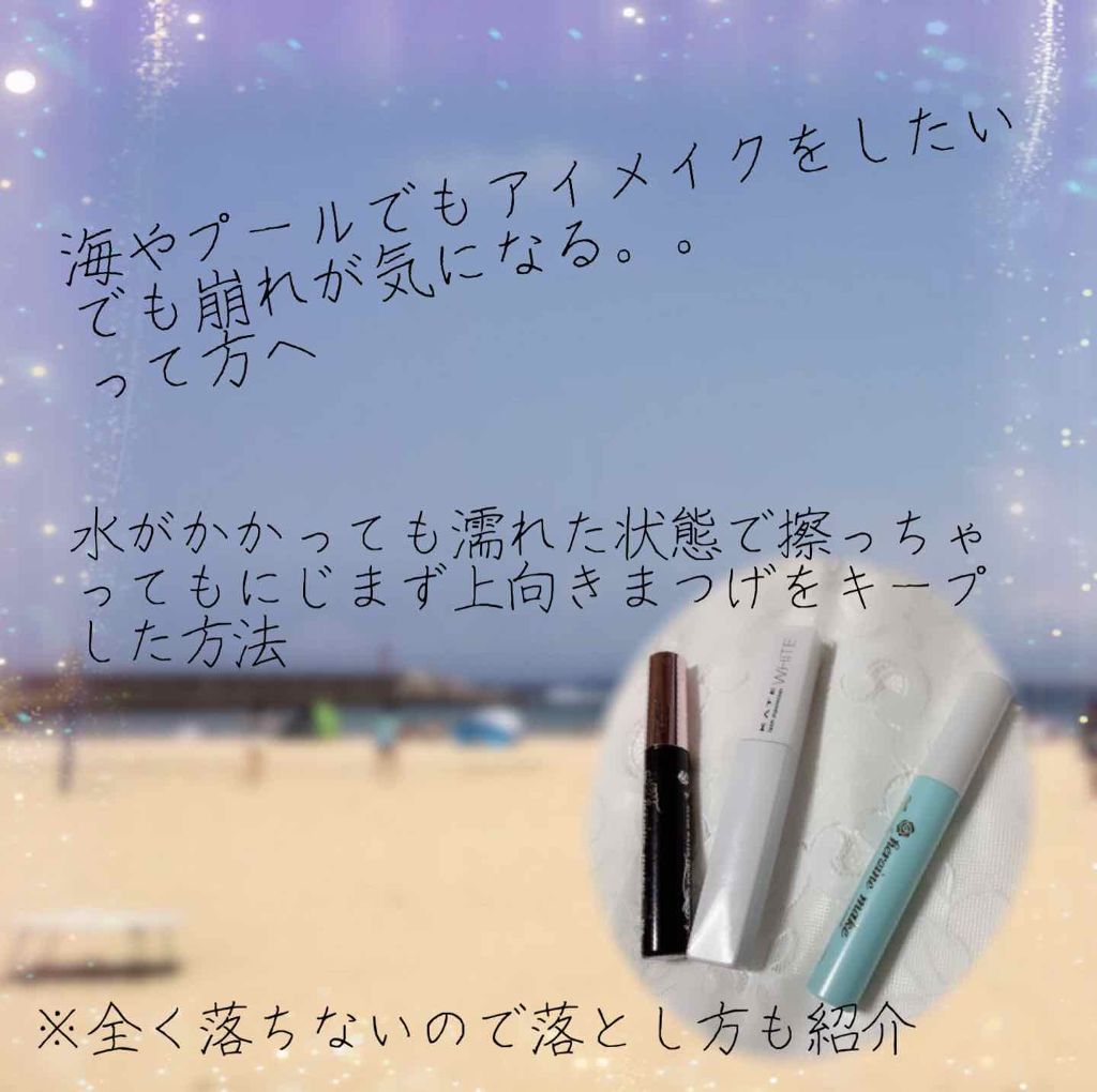 ロング＆カールマスカラ スーパーWP/ヒロインメイク/マスカラを使ったクチコミ（1枚目）