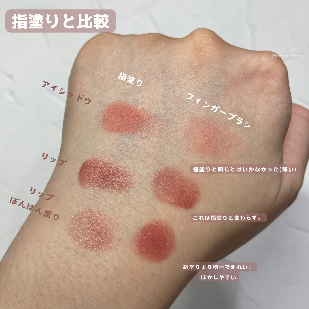 を使ったクチコミ（3枚目）