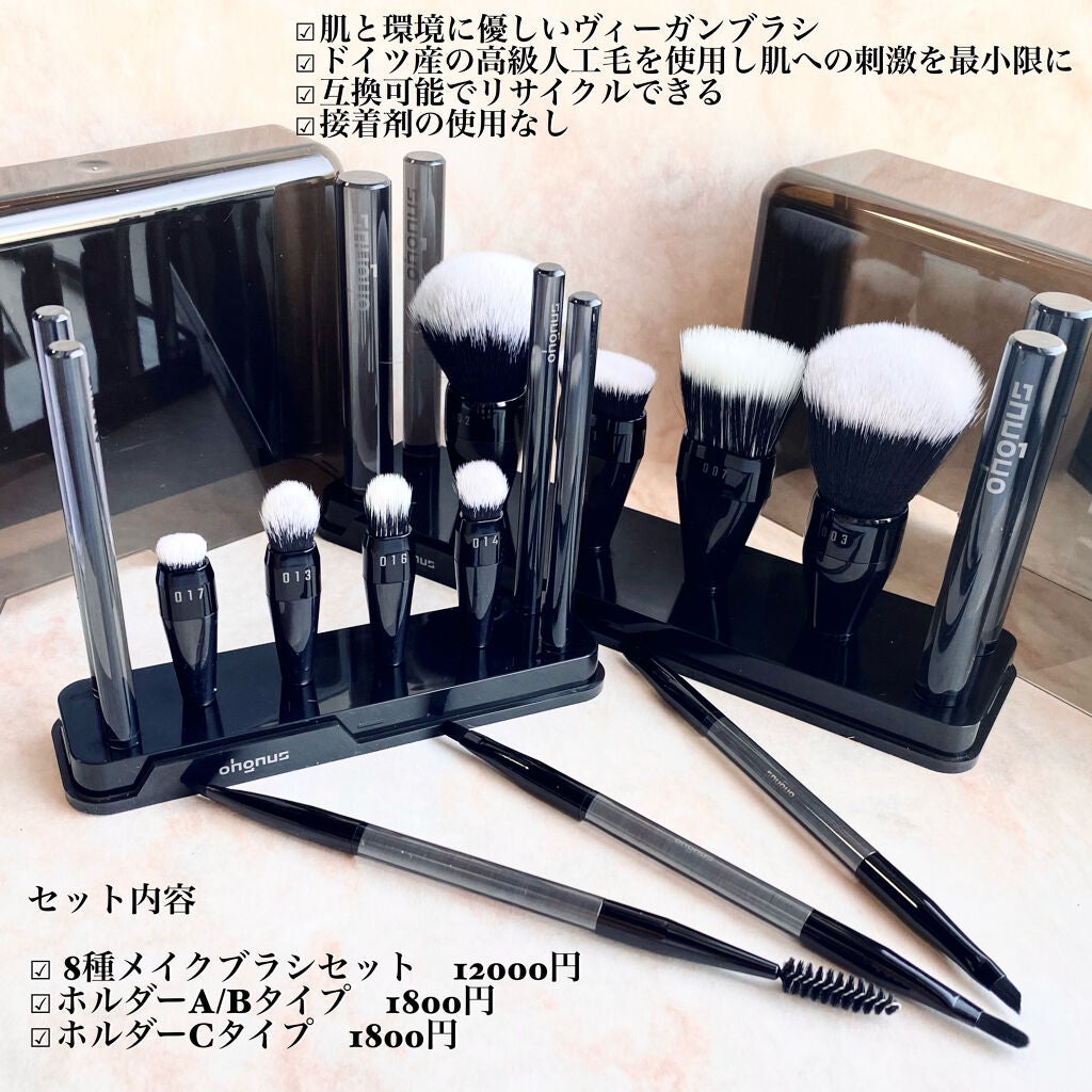 Ohgnus Make up Blush Set/Ohgnus/メイクブラシを使ったクチコミ(2枚目)