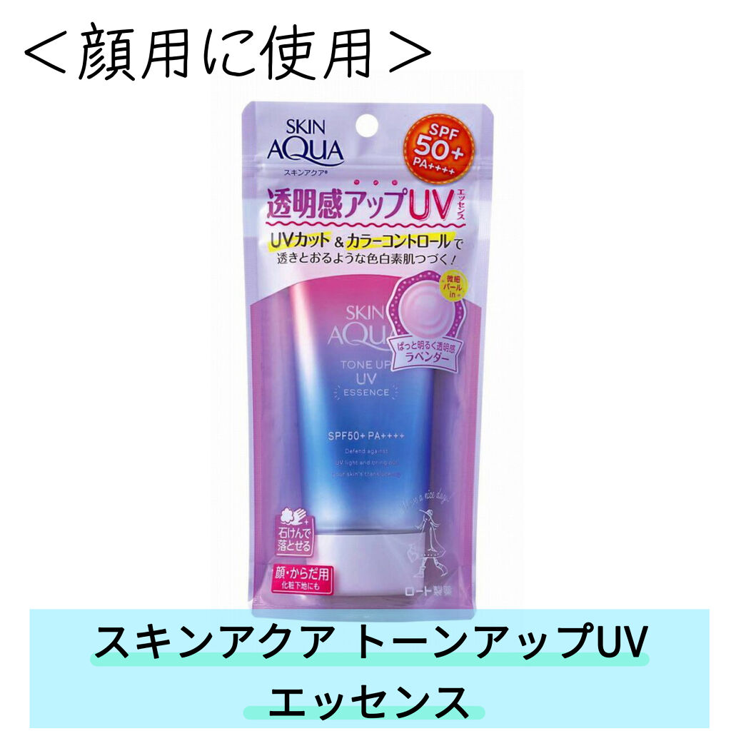 UV さらさらパーフェクトミルク /ビオレ/日焼け止めミルクを使ったクチコミ（2枚目）