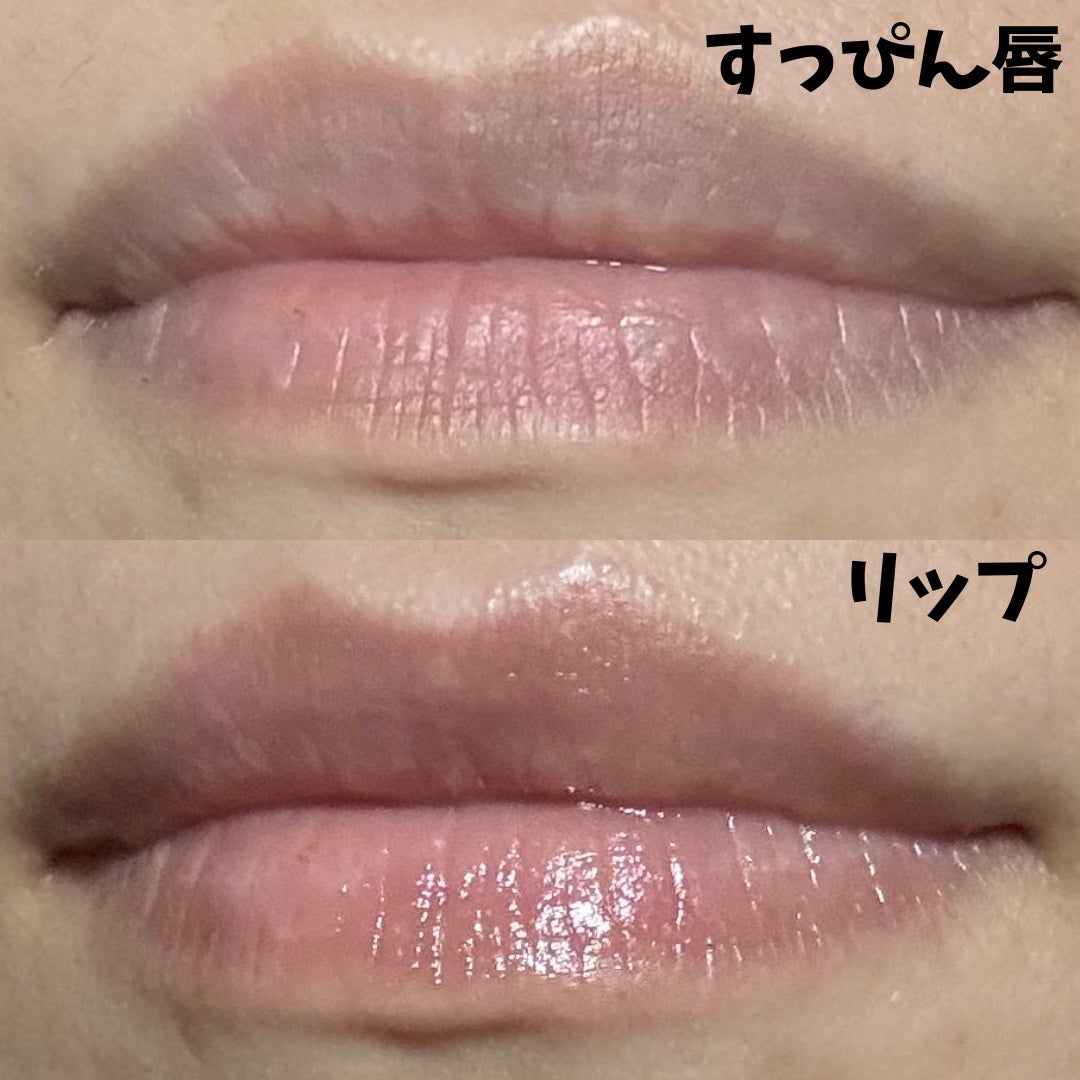 メンソレータム リップフォンデュ/メンソレータム/リップバームを使ったクチコミ(5枚目)