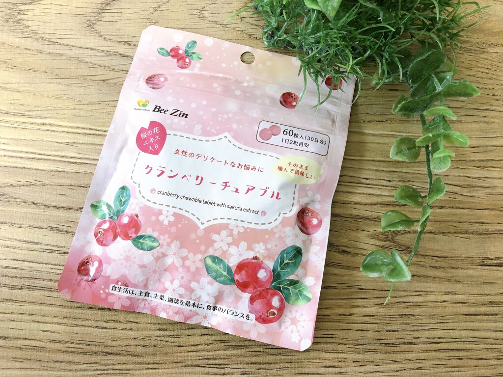 クランベリーチュアブル/Bee Zin/健康サプリメントを使ったクチコミ（1枚目）