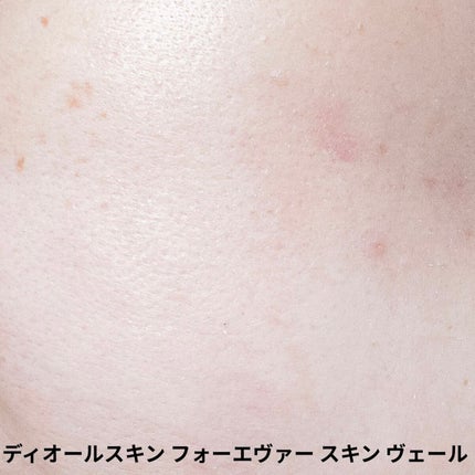 ディオールスキン フォーエヴァー フルイド グロウ/Dior/リキッドファンデーションを使ったクチコミ(4枚目)