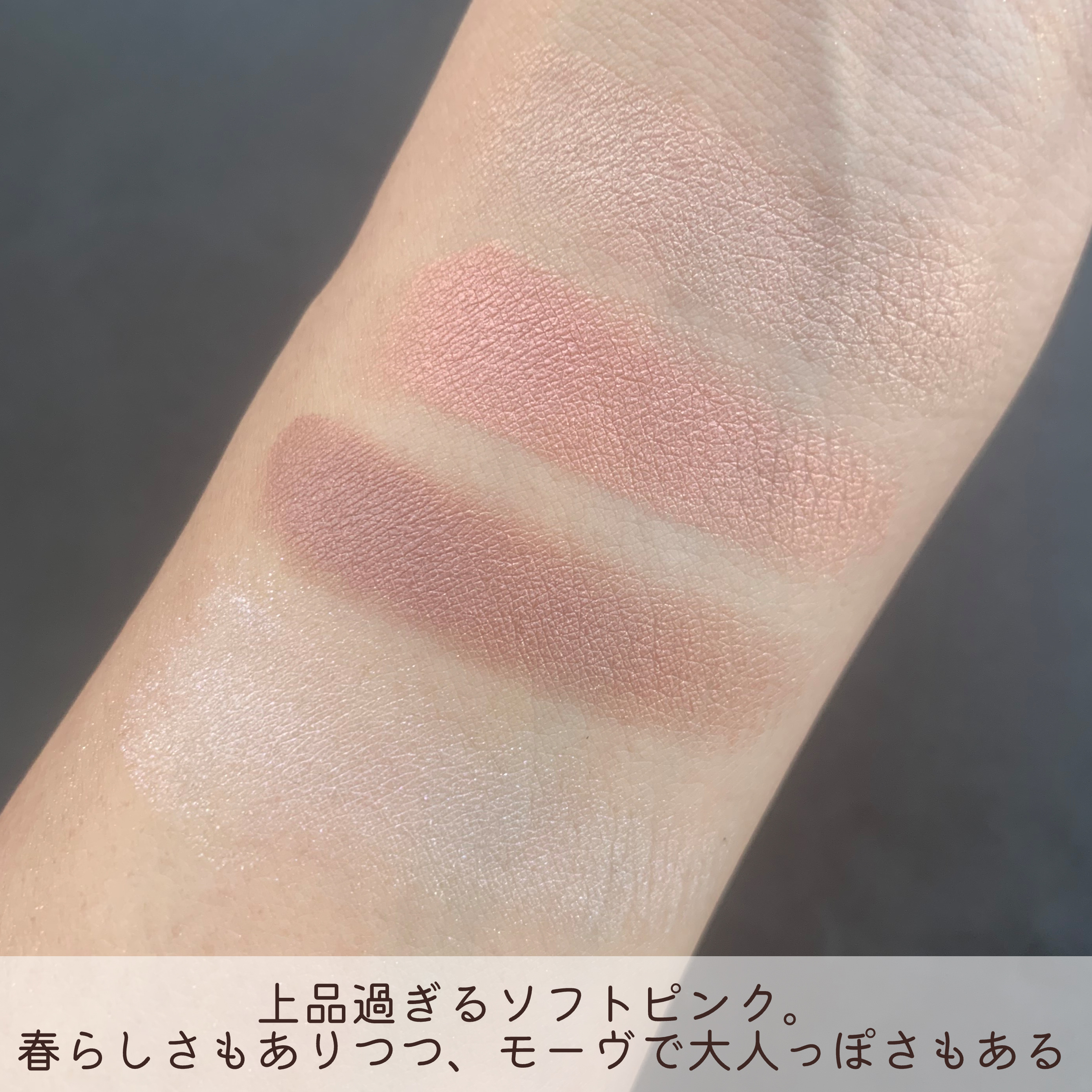 ケイト メロウブラウンアイズ/KATE/アイシャドウパレットを使ったクチコミ（3枚目）