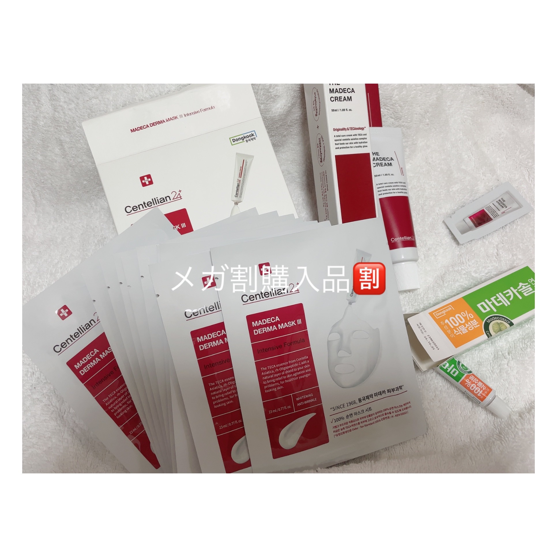 マデカダーママスクⅢ インセンティブフォーミュラ/センテリアン24/シートマスク・パックを使ったクチコミ（1枚目）