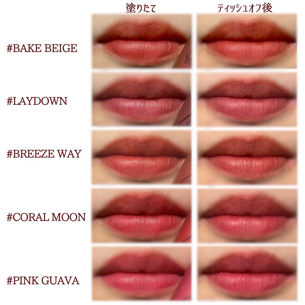 3CE ブラー ウォーターティント/3CE/リップティントを使ったクチコミ(4枚目)