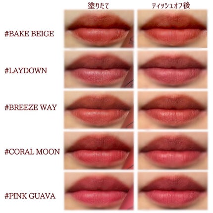 3CE ブラー ウォーターティント/3CE/リップティントを使ったクチコミ(4枚目)