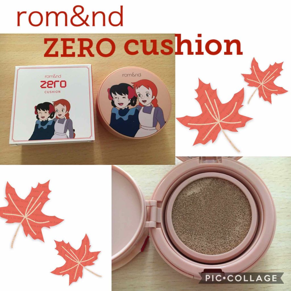 ゼロクッション/rom&nd/クッションファンデーションを使ったクチコミ(1枚目)