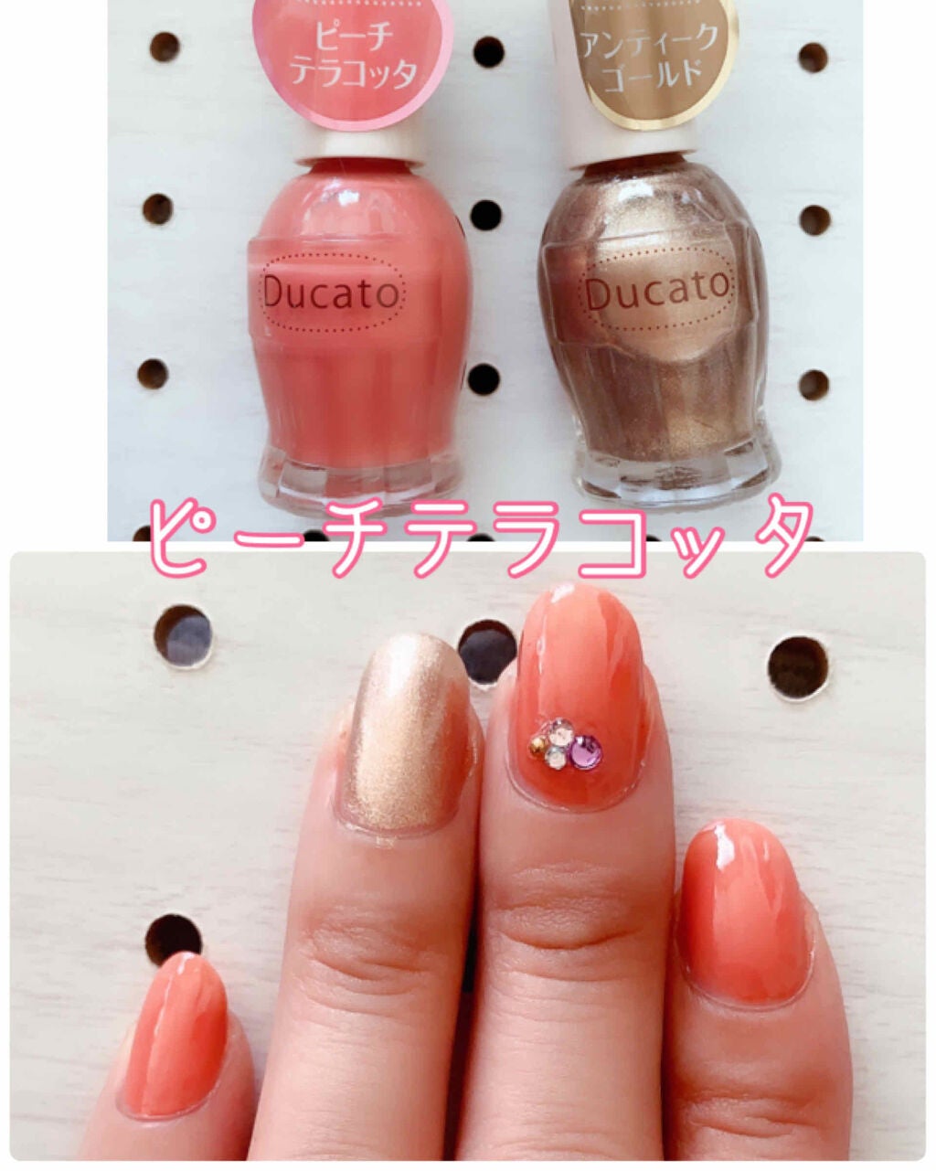 ナチュラルネイルカラーN/デュカート/マニキュアを使ったクチコミ(1枚目)