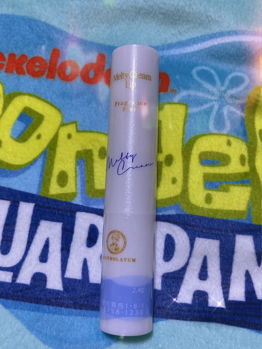 メルティクリームリップ/メンソレータム/リップクリームを使ったクチコミ（1枚目）