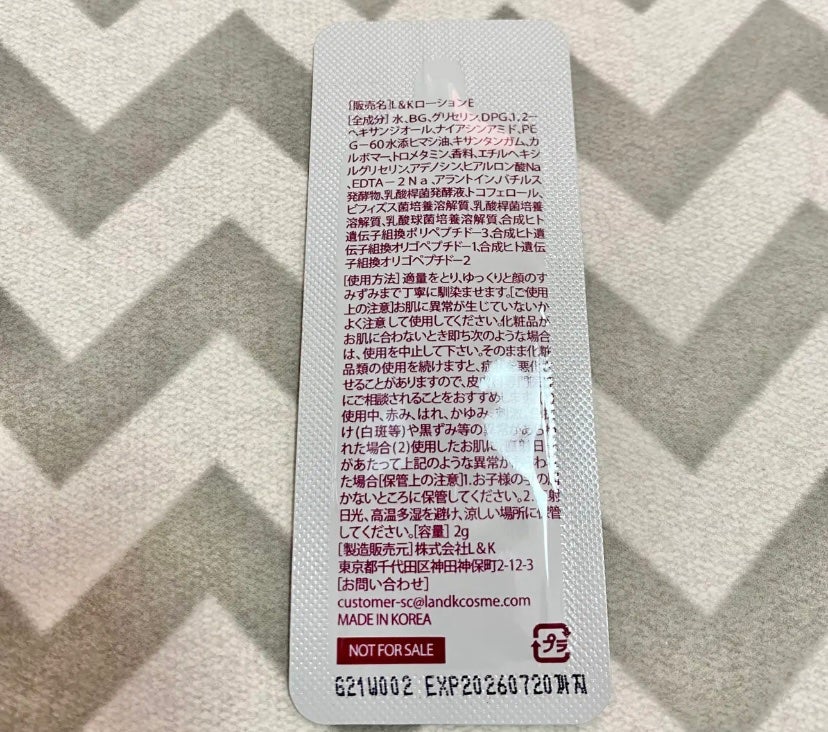 3GF TIMELESS EVOLUTION SKIN LOTION/cos:mura/化粧水を使ったクチコミ(2枚目)