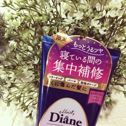 エクストラナイトリペア ヘアマスク/ダイアン/ヘアマスク・ヘアパックを使ったクチコミ(2枚目)