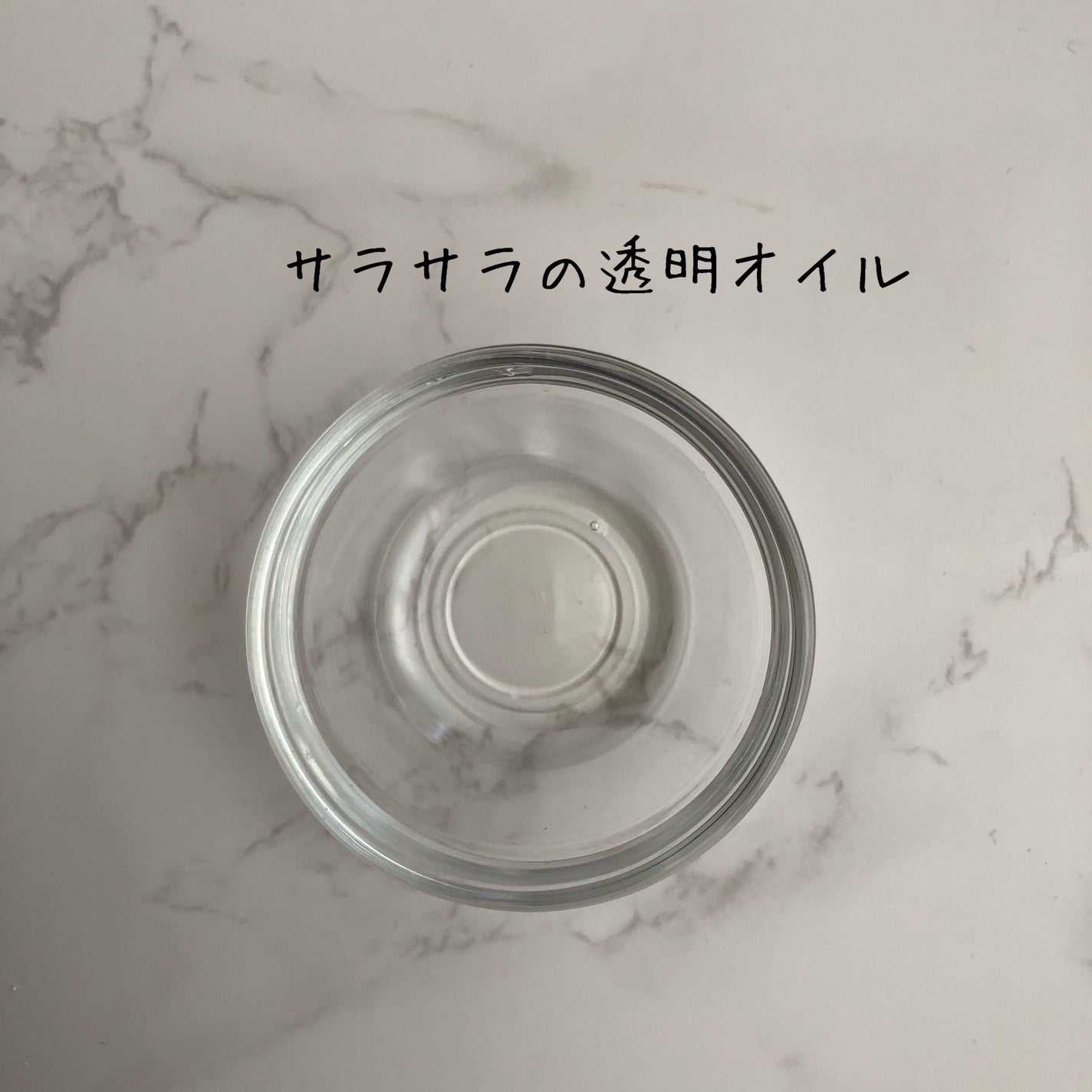 パフュームヘアオイル ラピタ/La'dor/ヘアオイルを使ったクチコミ(2枚目)