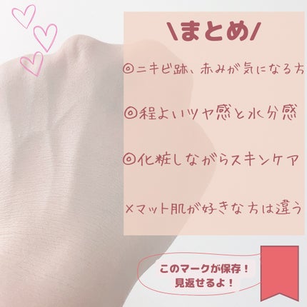 ピンクティーツリーカバークッション/APLIN/クッションファンデーションを使ったクチコミ(9枚目)