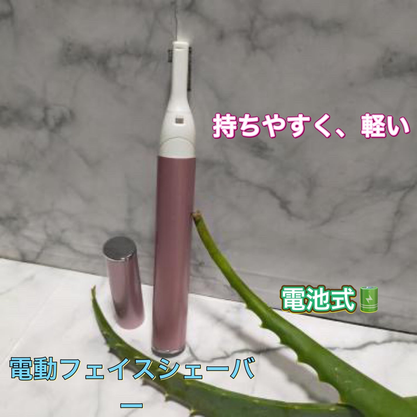 ドン・キホーテ電動フェイスシェーバー/ドン・キホーテ/シェーバーを使ったクチコミ(1枚目)