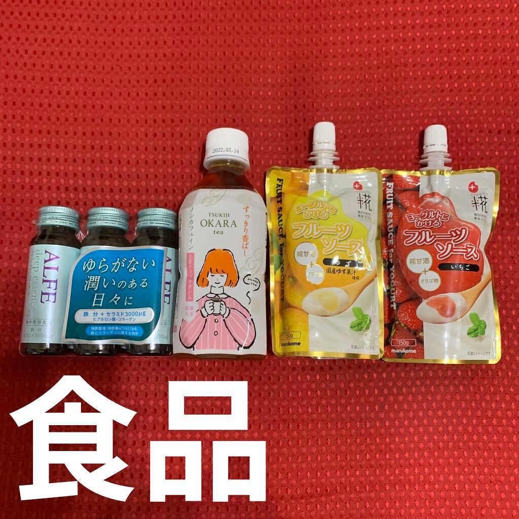 ビューティー定期便/bea’s up beauty book (ビーズアップ ビューティブック)/その他キットセットを使ったクチコミ(2枚目)