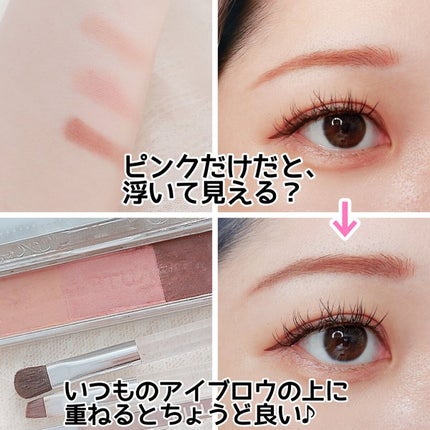 ジルスチュアート ニュアンスブロウパレット/JILL STUART/パウダーアイブロウを使ったクチコミ(2枚目)