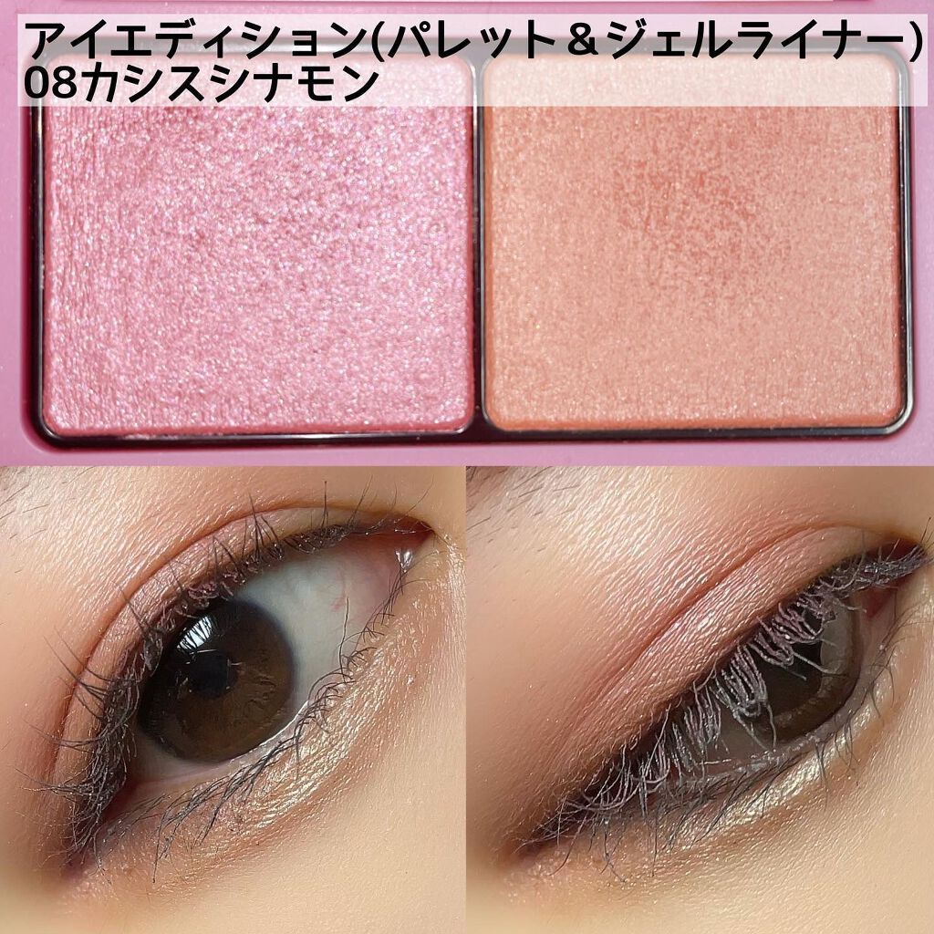 エテュセ アイエディション(カラーパレット)/ettusais/アイシャドウパレットを使ったクチコミ（3枚目）