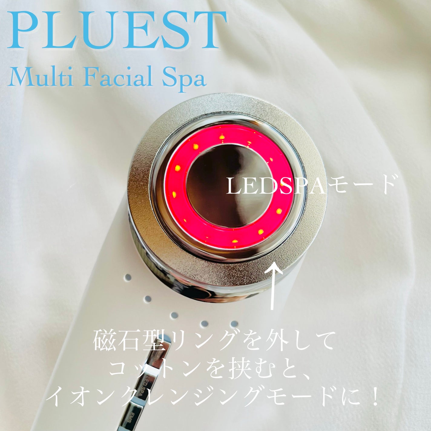 マルチフェイシャルスパ|PLUESTの口コミ - こんなの求めてた マルチフェイシャルスパ|PLUESTの口コミ - こんなの求めてた
