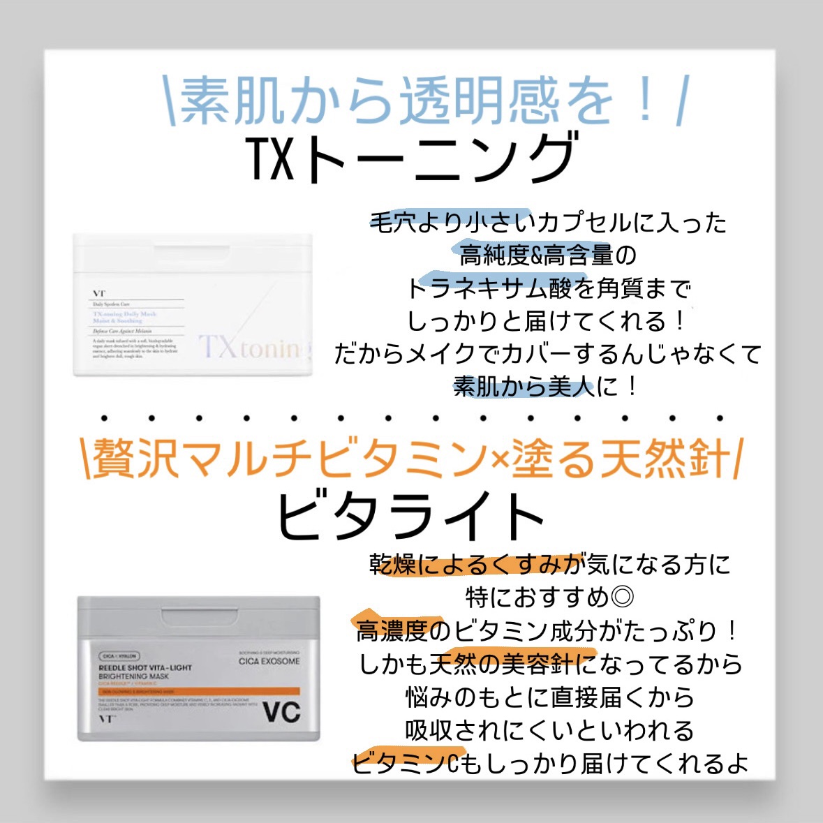 シカコラーゲン マスク/VT/シートマスク・パックを使ったクチコミ（2枚目）