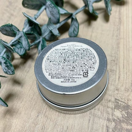 アロマティック ハンドクリーム #03 Fleur/AUX PARADIS/ハンドクリームを使ったクチコミ(2枚目)