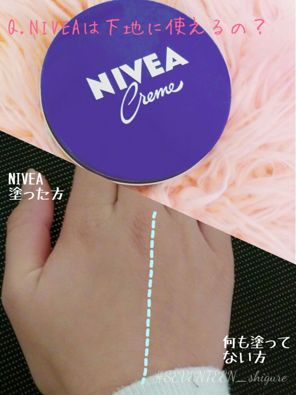 ニベアクリーム/ニベア/ボディクリームを使ったクチコミ（2枚目）