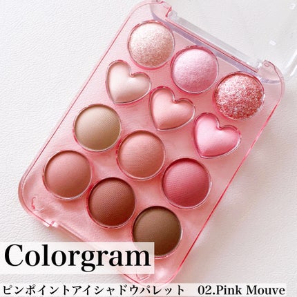 目元チュートリアルアイパレット/Colorgram/アイシャドウパレットを使ったクチコミ(4枚目)