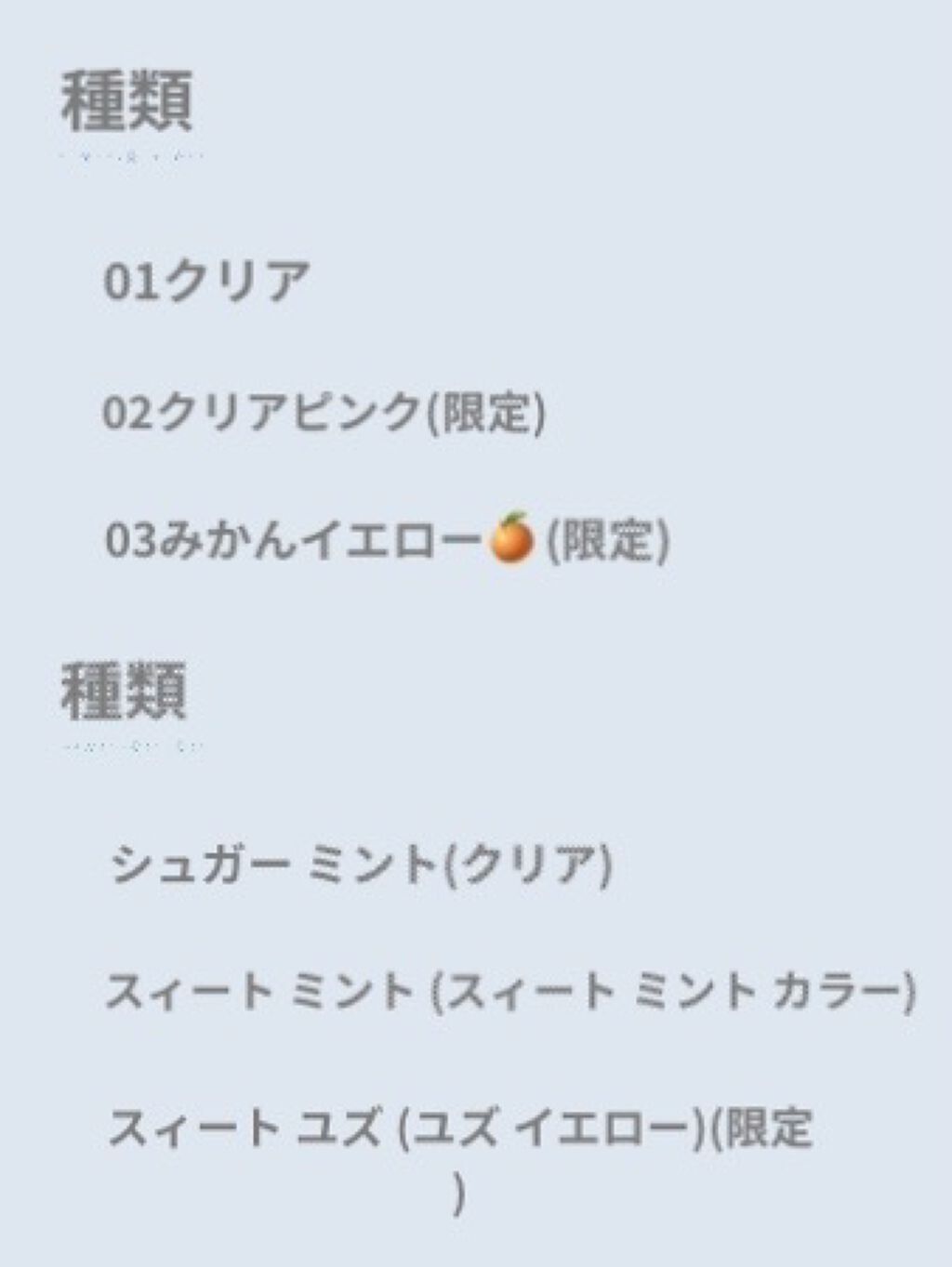 プランプリップケアスクラブ/キャンメイク/リップスクラブを使ったクチコミ（3枚目）