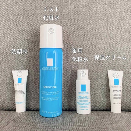 エファクラ にきびができやすい肌用トライアルキット/ラ ロッシュ ポゼ/トライアルキットを使ったクチコミ(2枚目)