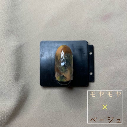 ジェルネイル(ライト対応)/セリア/ジェルネイルを使ったクチコミ(2枚目)