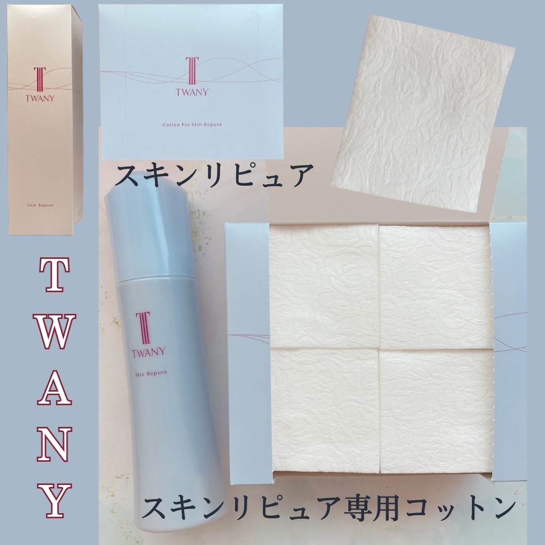 トワニー スキンリピュア/TWANY/拭き取り化粧水を使ったクチコミ（1枚目）