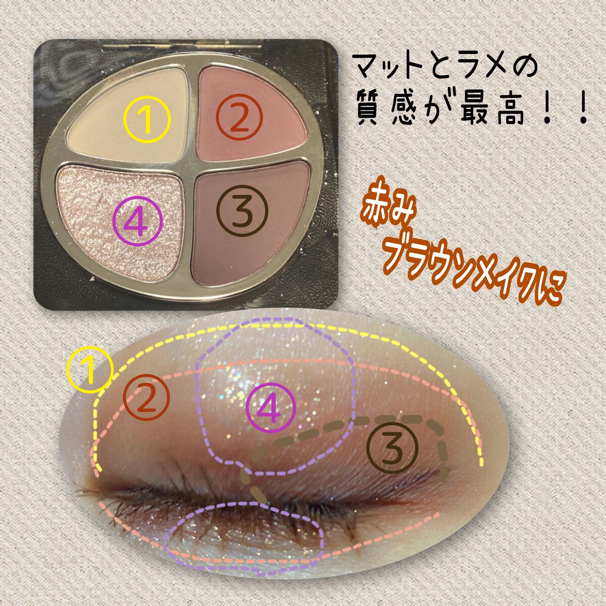 カールキープマジック/コーセーコスメニエンス/マスカラを使ったクチコミ（3枚目）