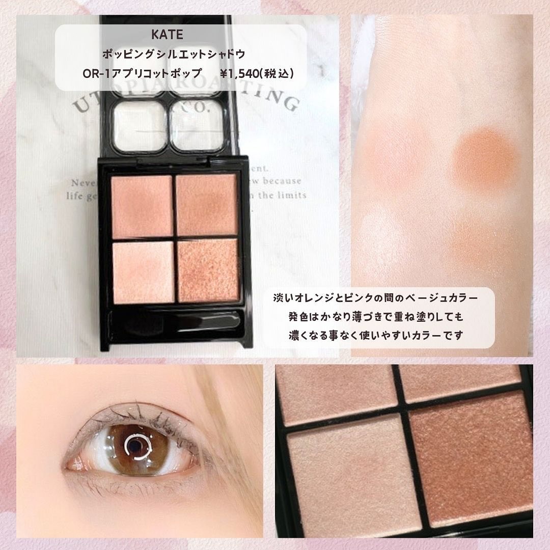 ペリペラ インク ムード グロイ ティント/PERIPERA/リップティントを使ったクチコミ（3枚目）