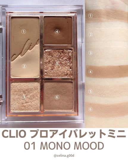 プロ アイパレット ミニ/CLIO/アイシャドウパレットを使ったクチコミ(4枚目)