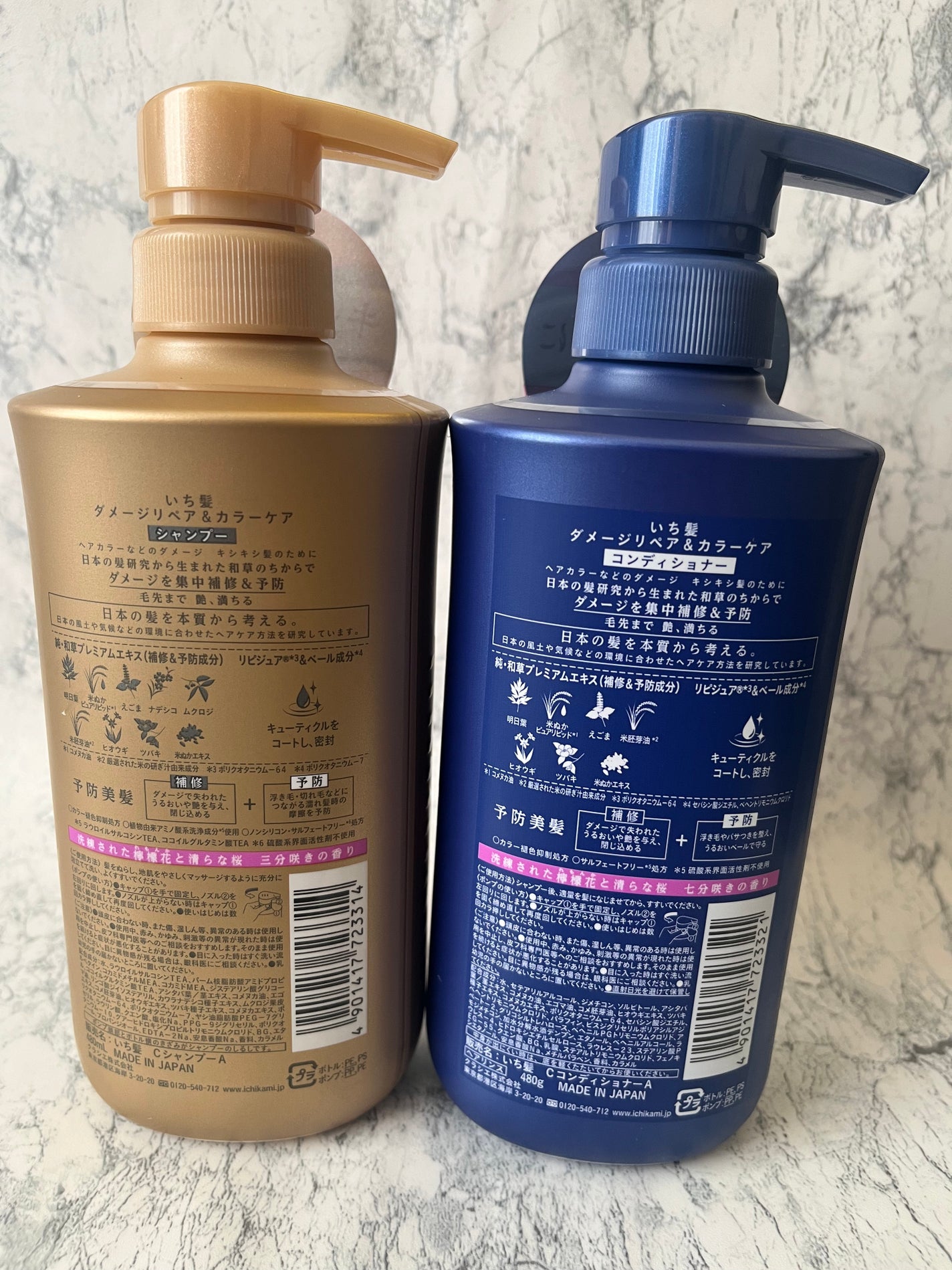 ダメージリペア&カラーケア シャンプー/コンディショナー/いち髪/市販シャンプーを使ったクチコミ(2枚目)