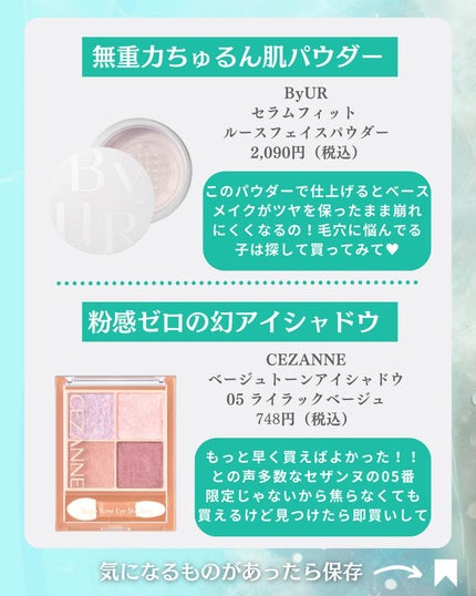 【旧品】パウダーチークス/キャンメイク/パウダーチークを使ったクチコミ(5枚目)