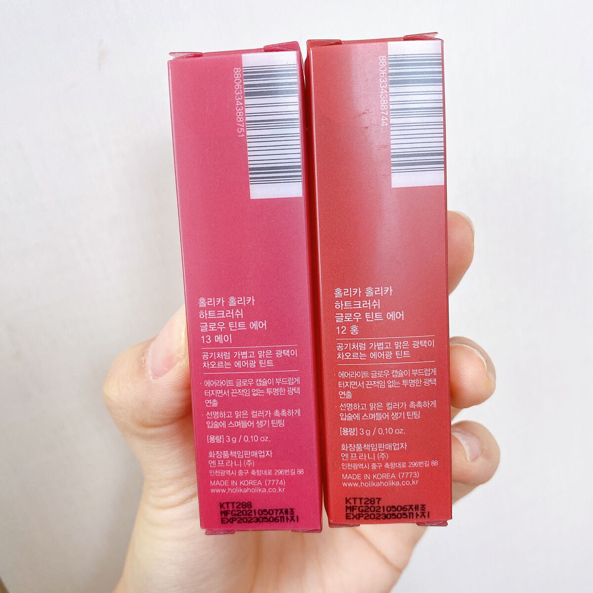 ホリカホリカ ハートクラッシュグローティントエアー/HOLIKA HOLIKA/リップティントを使ったクチコミ(10枚目)