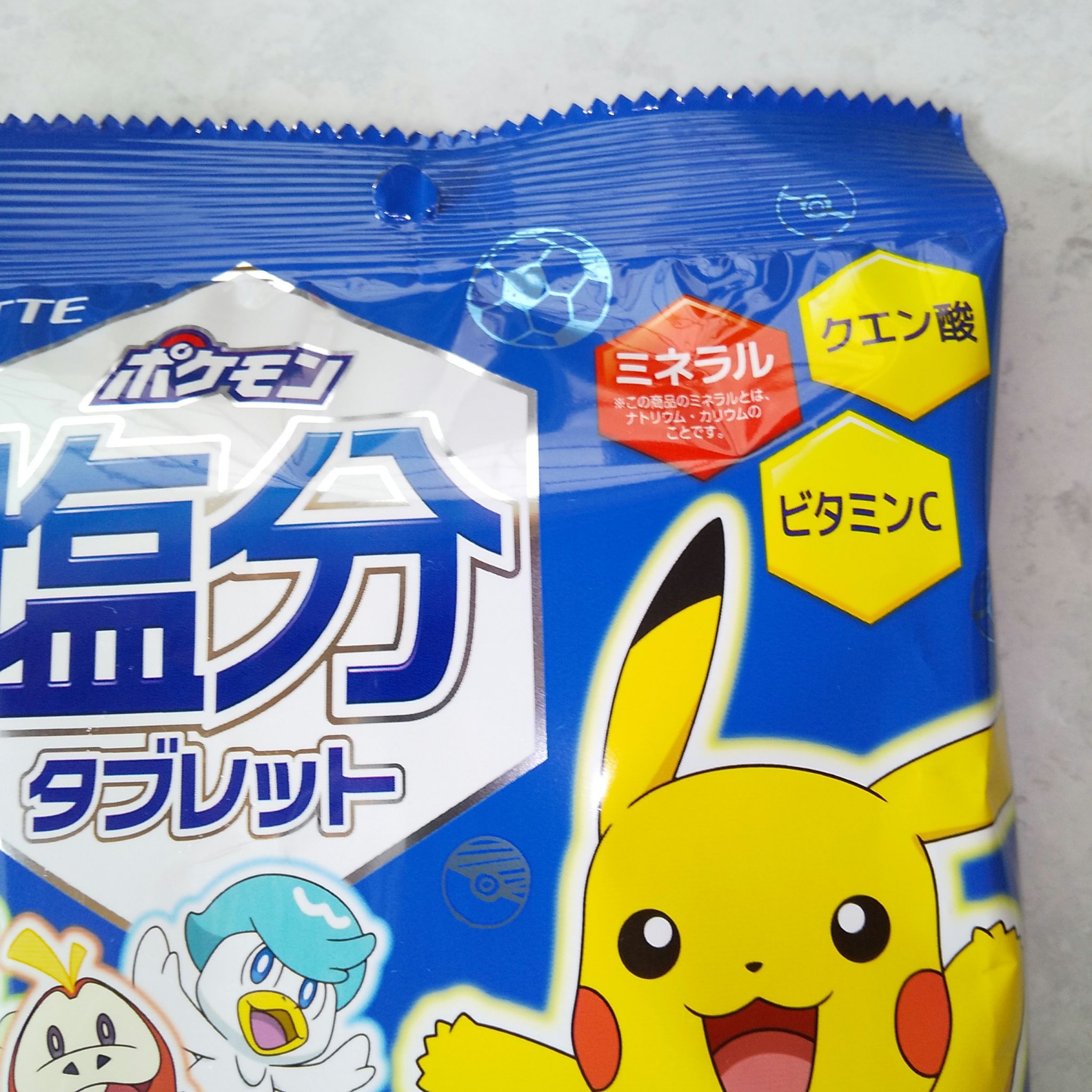 ポケモン塩分タブレット/ロッテ/食品を使ったクチコミ（3枚目）