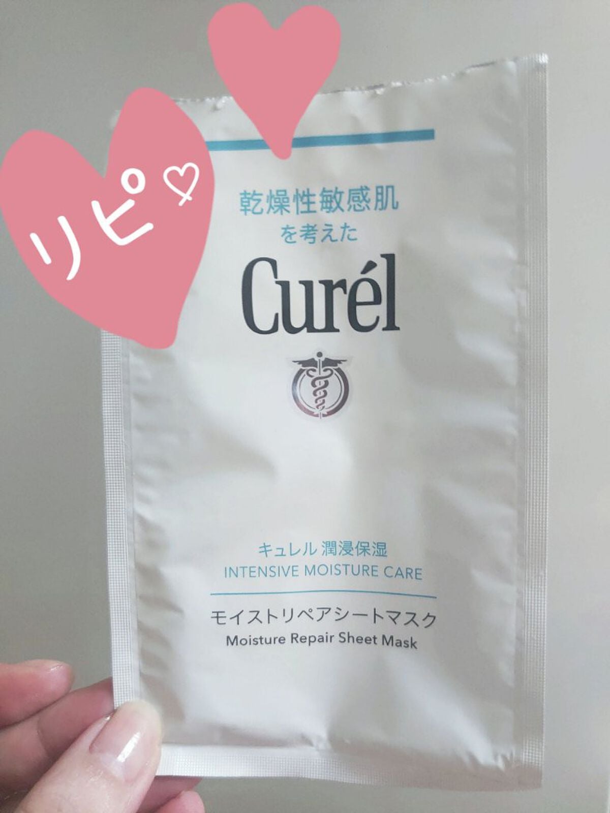 潤浸保湿 モイストリペアシートマスク/キュレル/シートマスク・パックを使ったクチコミ(1枚目)