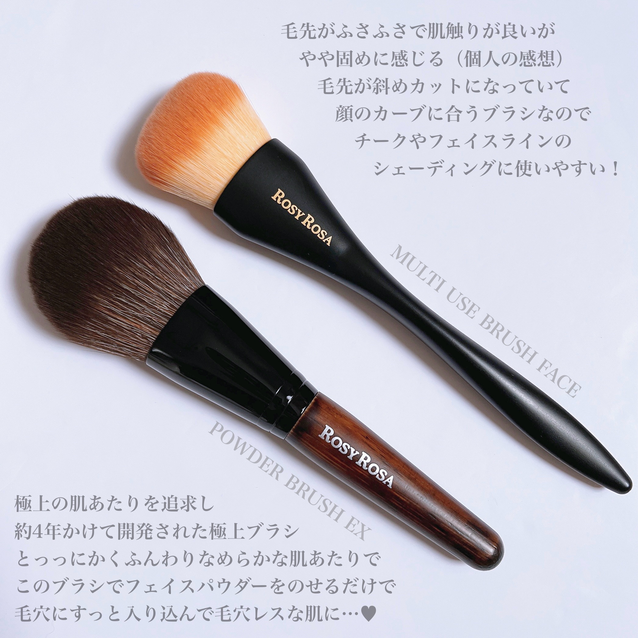 パウダーブラシEX/ロージーローザ/メイクブラシを使ったクチコミ（3枚目）