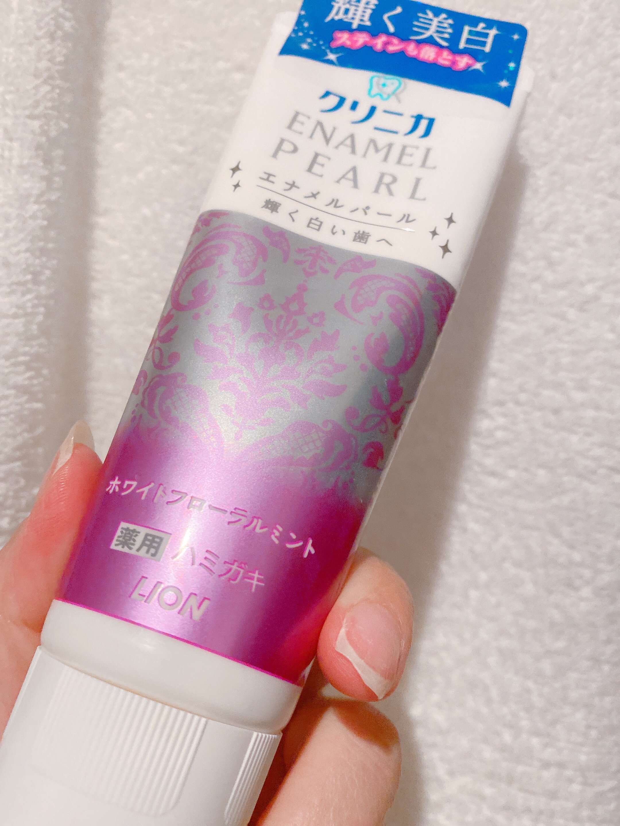 エナメルパール/クリニカ/歯磨き粉を使ったクチコミ（1枚目）